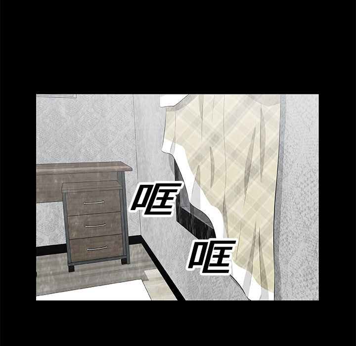 第5話 - 第71张