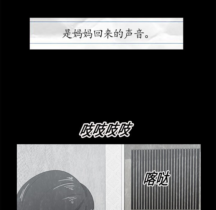 第5話 - 第74张