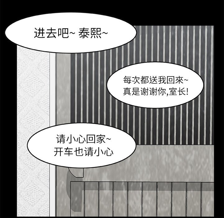 第5話 - 第76张