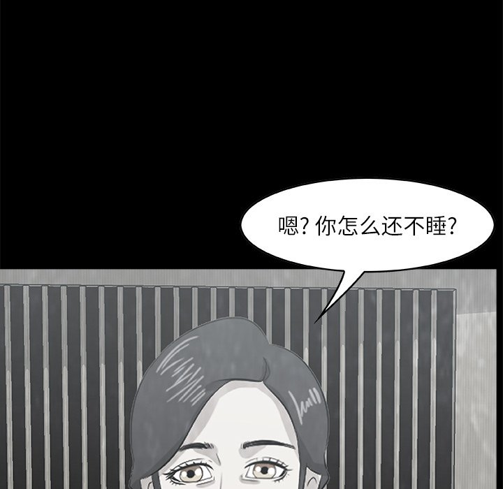 第5話 - 第79张