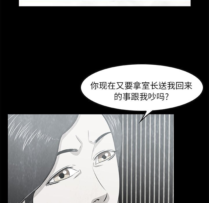 第5話 - 第83张