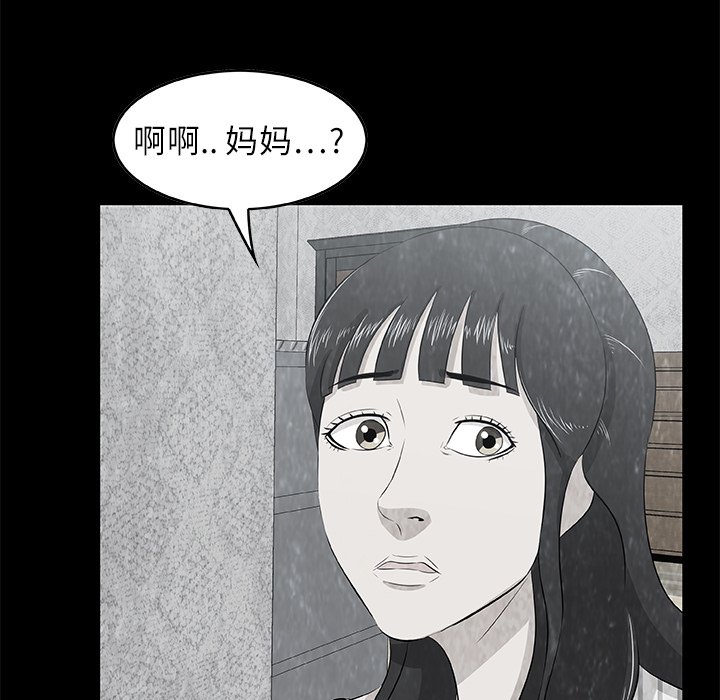 第5話 - 第85张