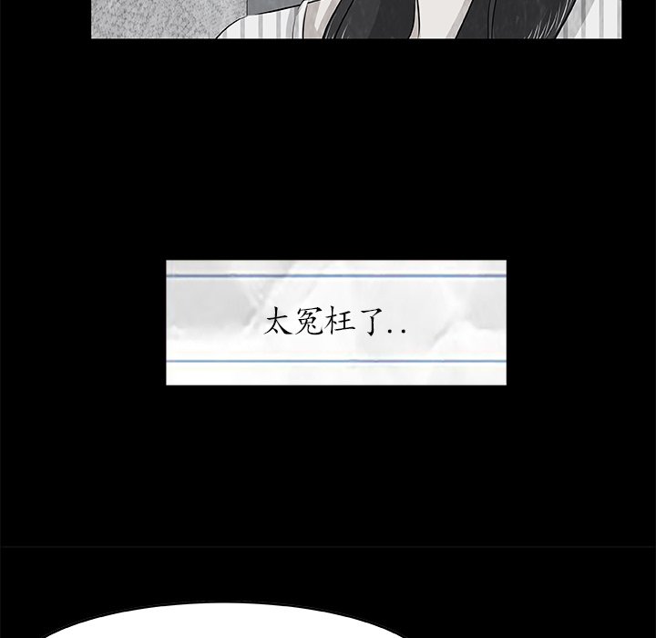 第5話 - 第86张
