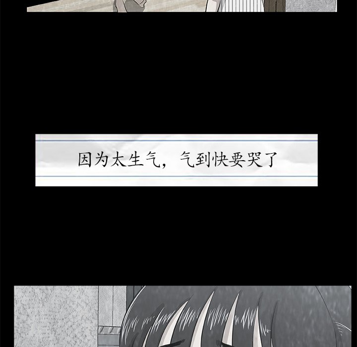 第5話 - 第88张