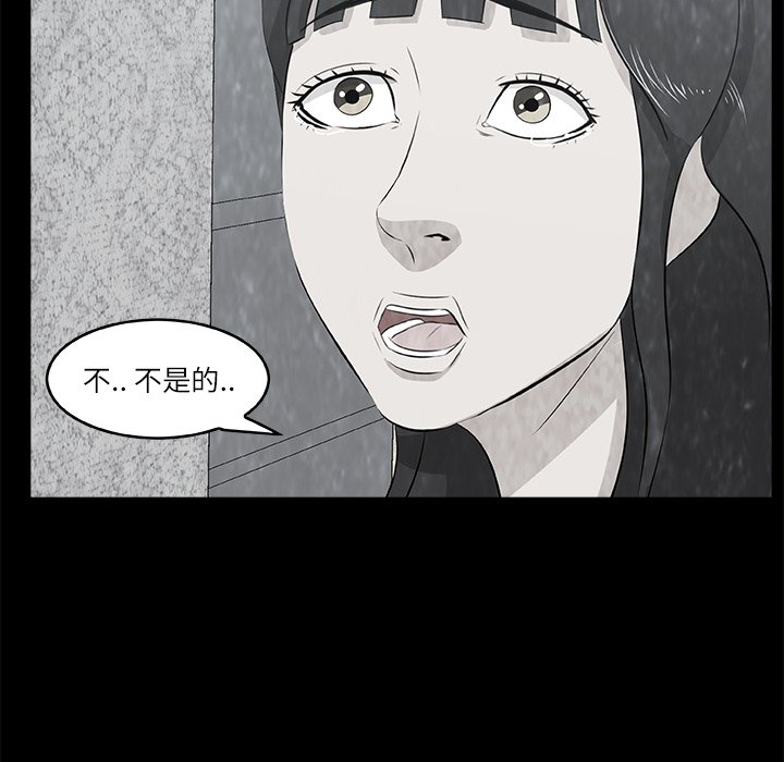 第5話 - 第89张