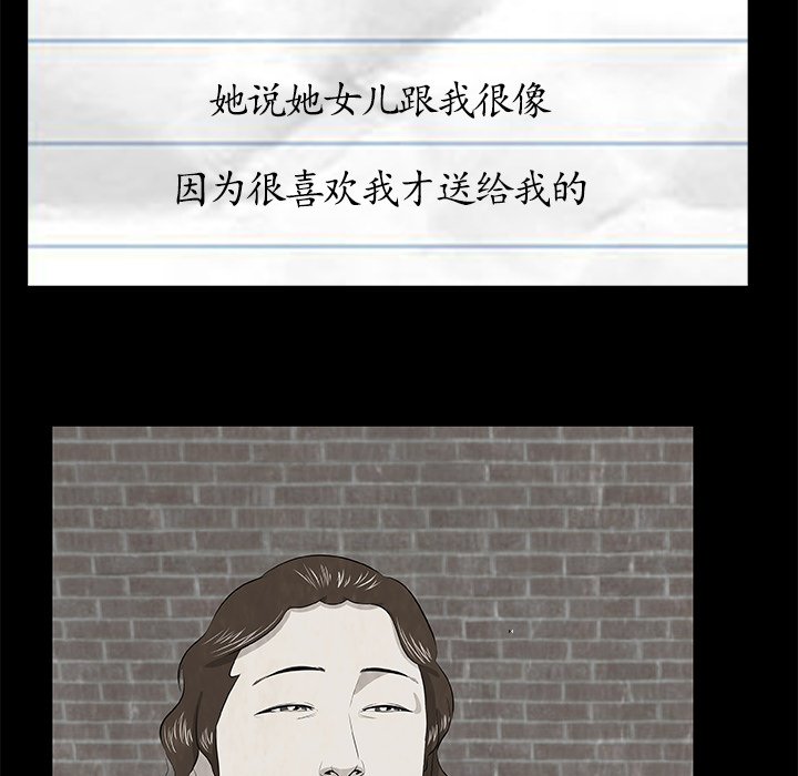 第5話 - 第9张