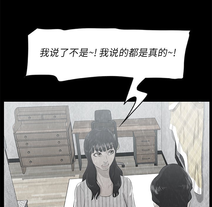第5話 - 第90张