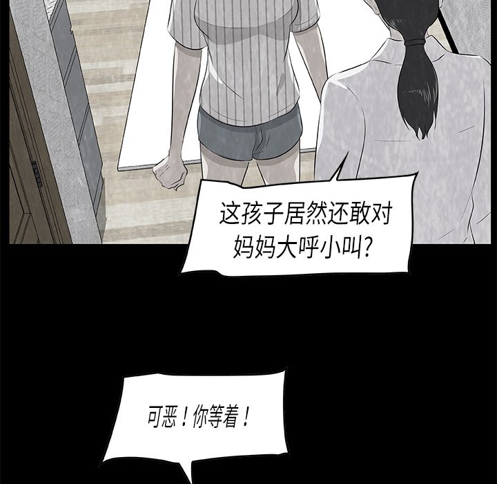 第5話 - 第91张