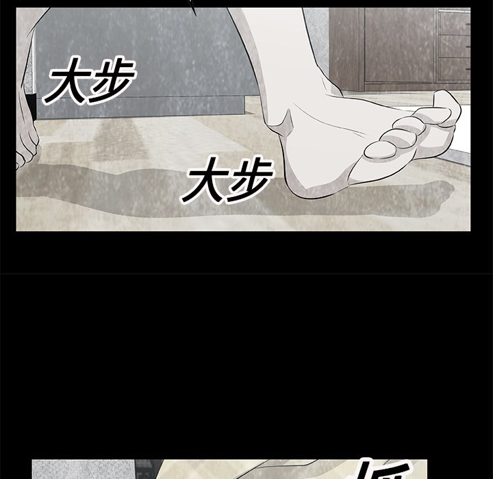 第5話 - 第92张