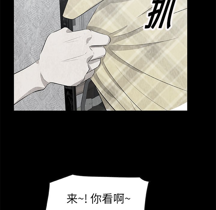 第5話 - 第93张