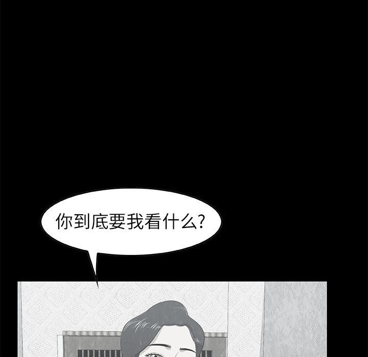 第5話 - 第95张