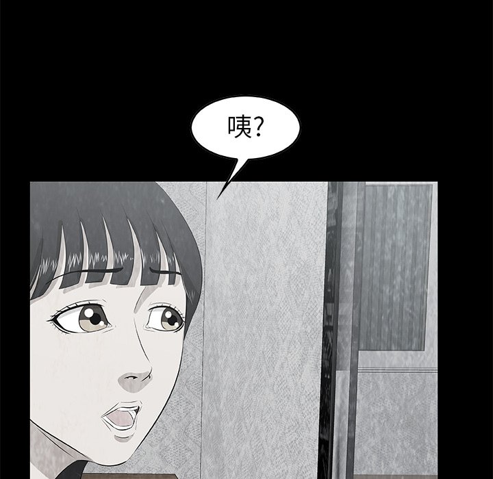 第5話 - 第97张