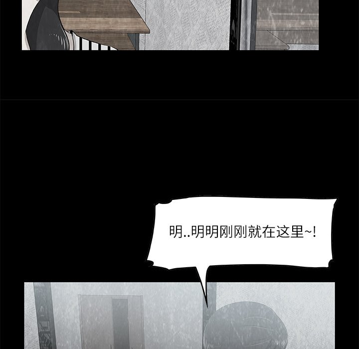 第5話 - 第98张