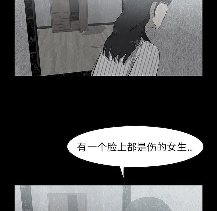 第5話 - 第99张