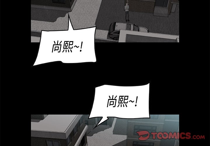 第6話 - 第1张