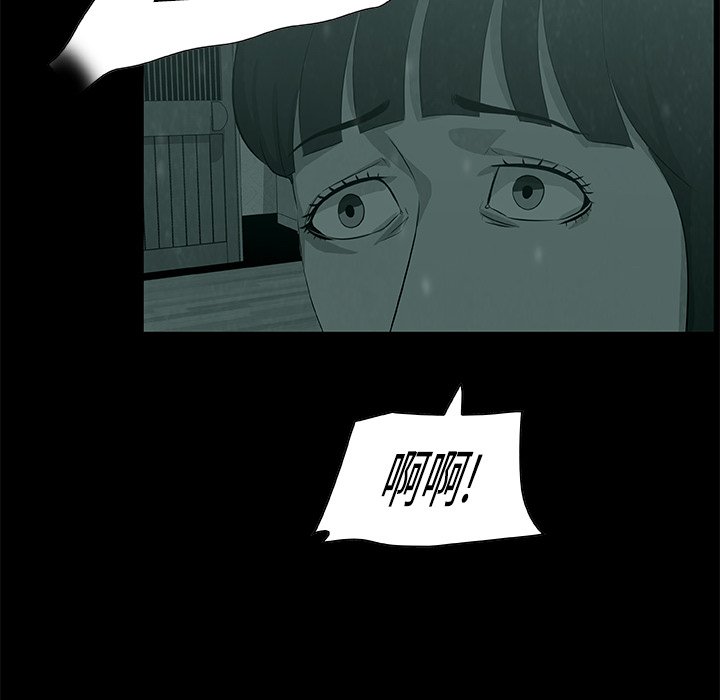 第6話 - 第13张