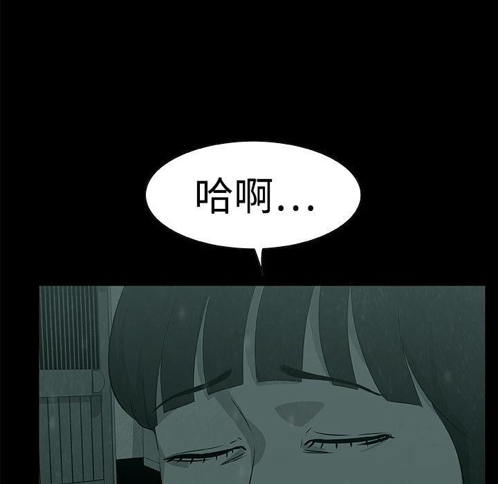 第6話 - 第15张