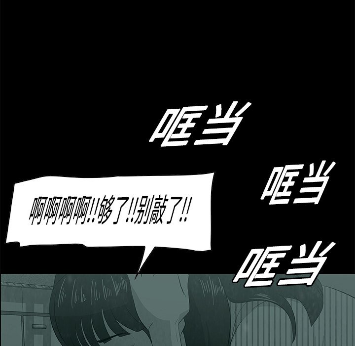 第6話 - 第20张