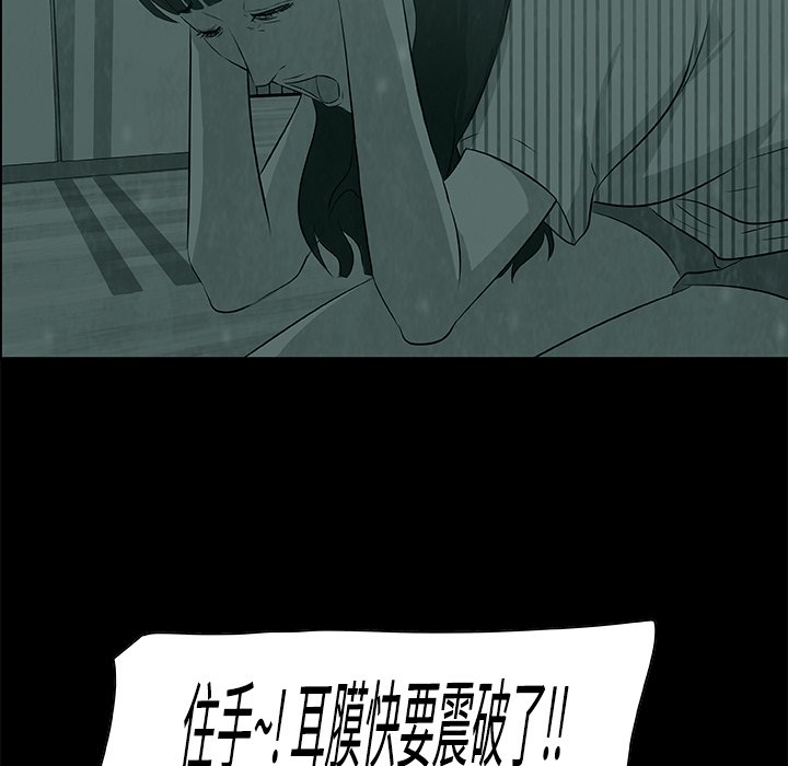 第6話 - 第21张