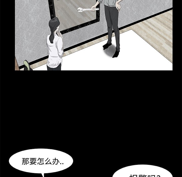 第6話 - 第25张