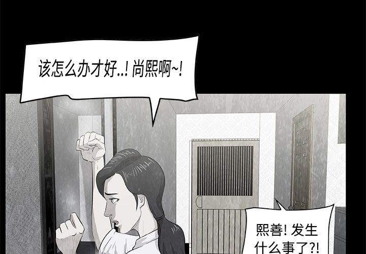 第6話 - 第3张