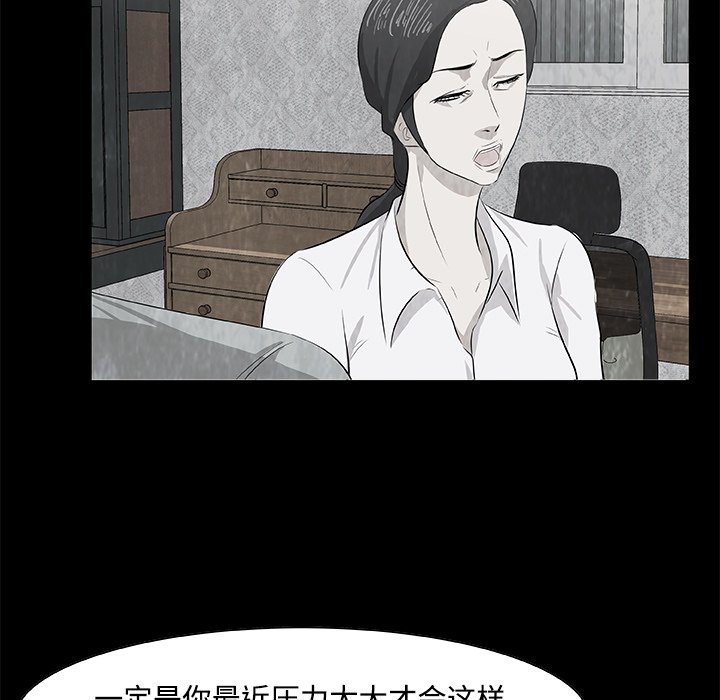第6話 - 第32张