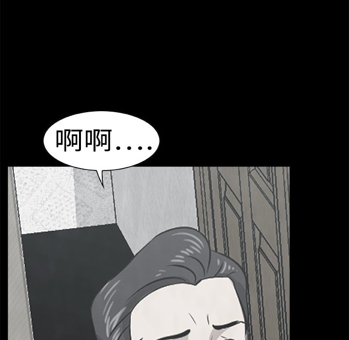 第6話 - 第34张