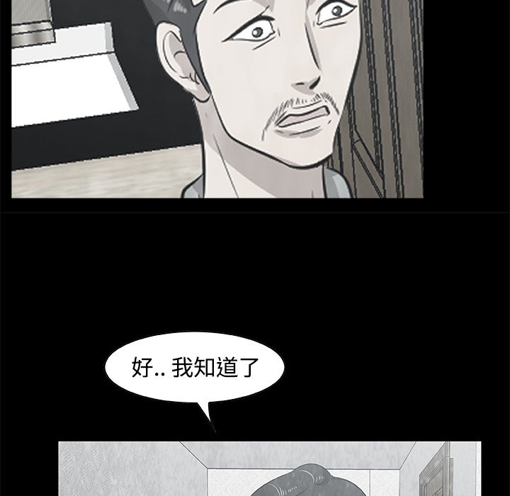 第6話 - 第35张