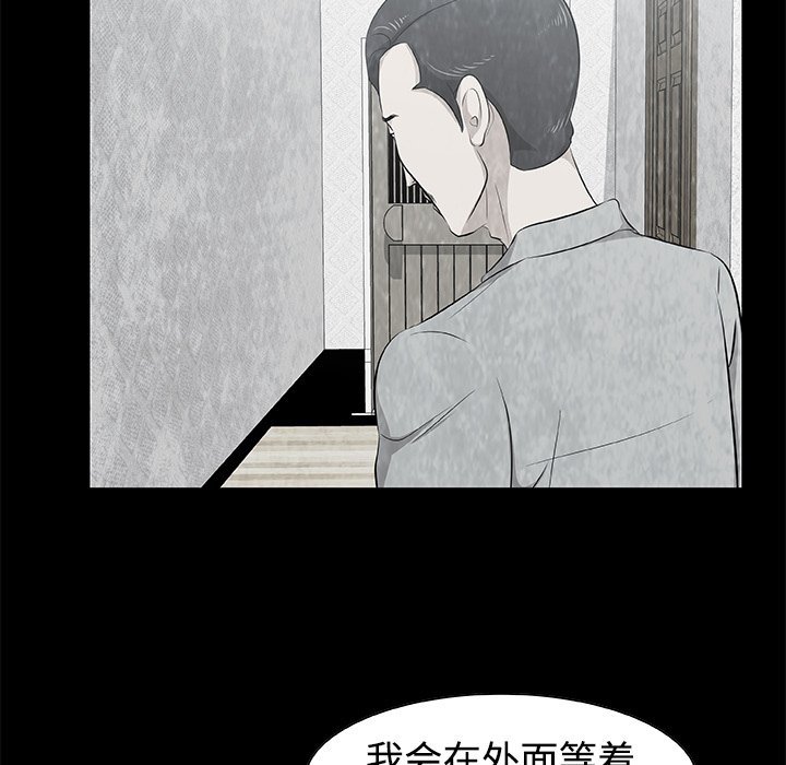 第6話 - 第36张