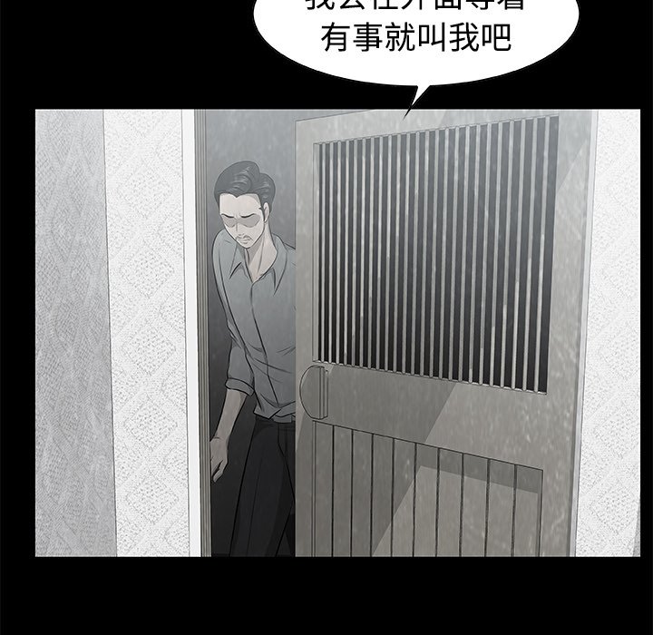 第6話 - 第37张