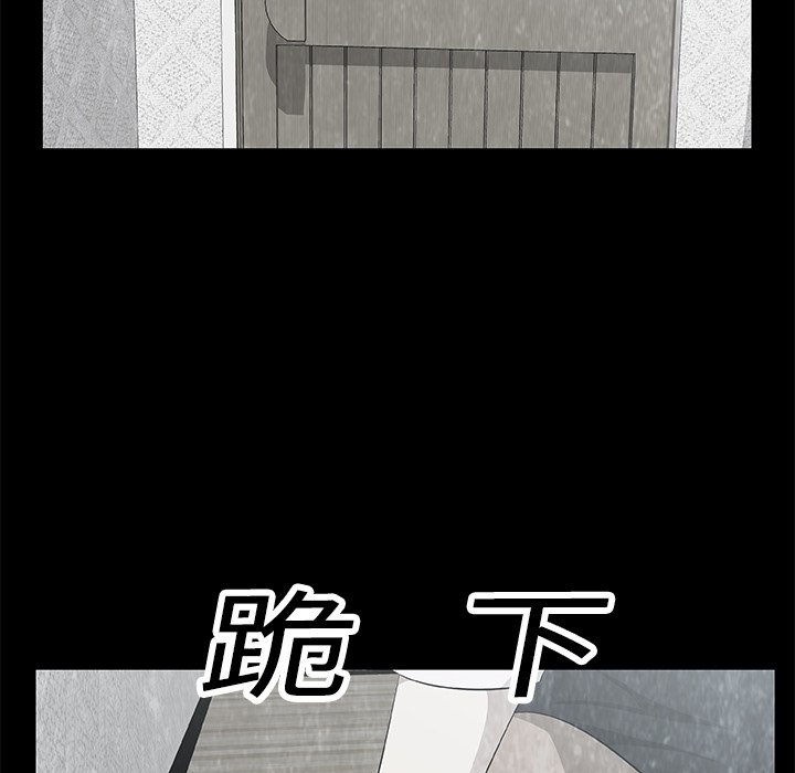第6話 - 第39张