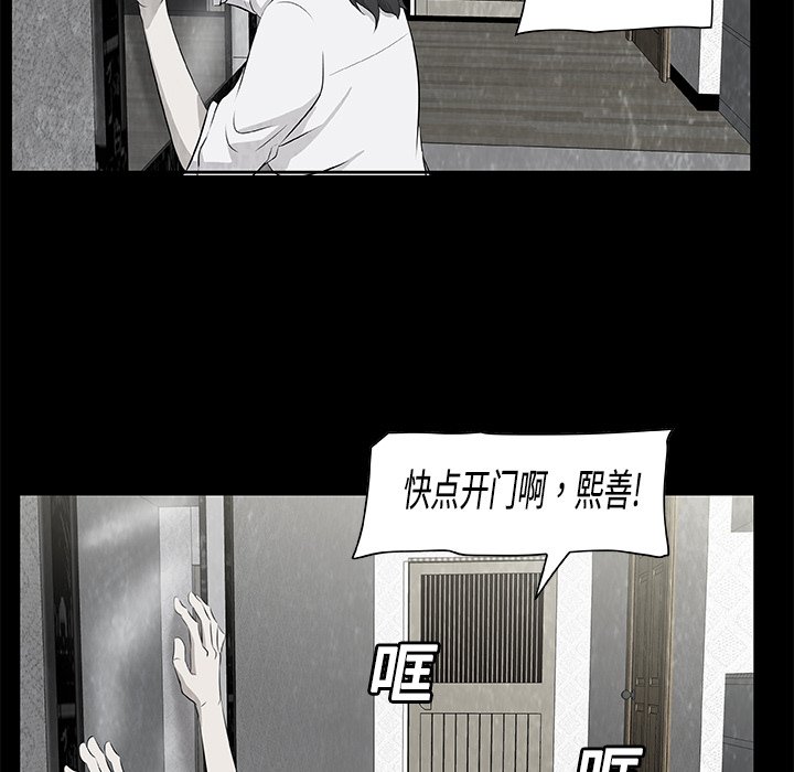 第6話 - 第4张