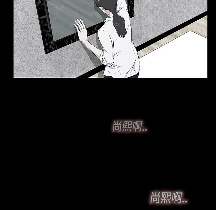 第6話 - 第42张