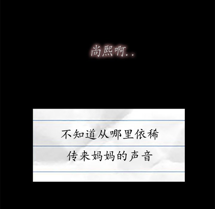 第6話 - 第43张