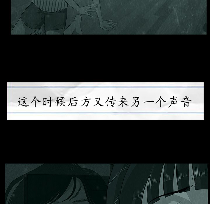 第6話 - 第45张