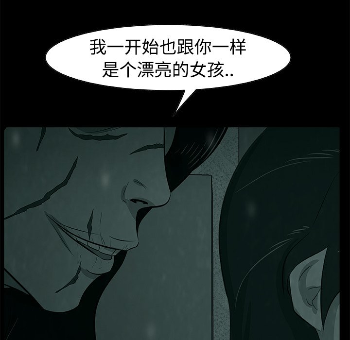 第6話 - 第47张
