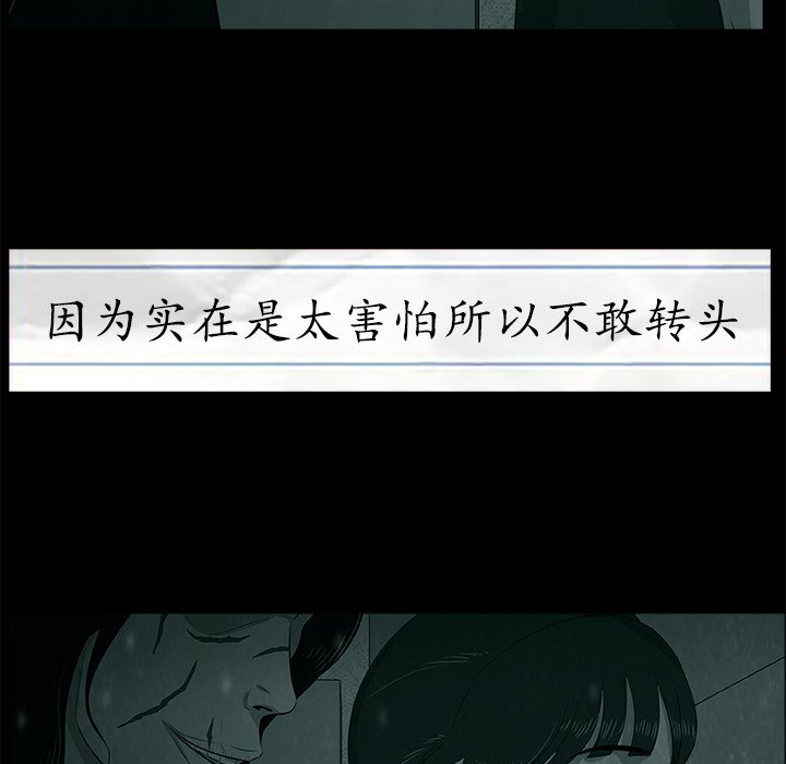 第6話 - 第48张