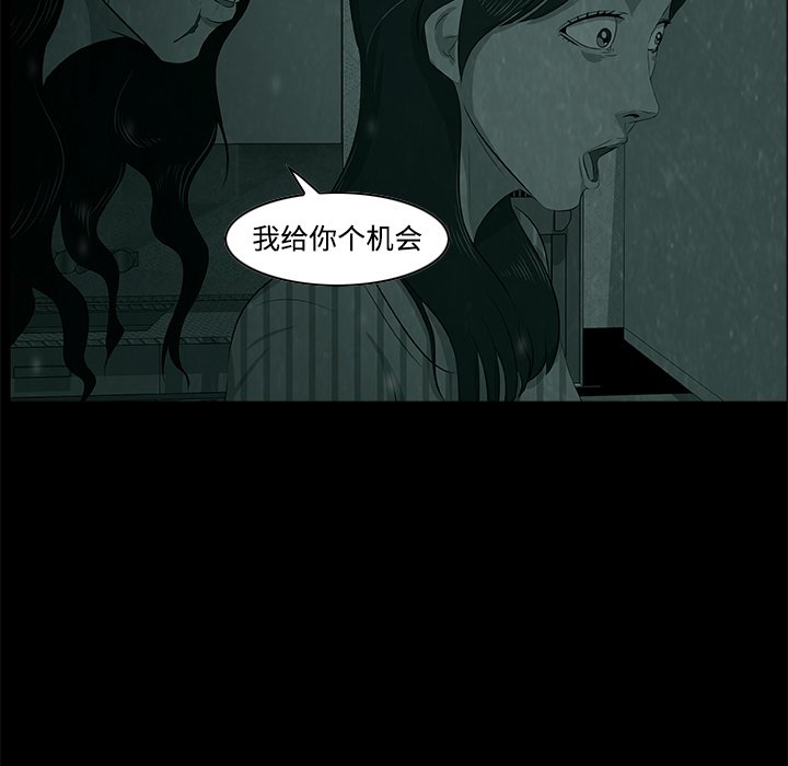 第6話 - 第49张