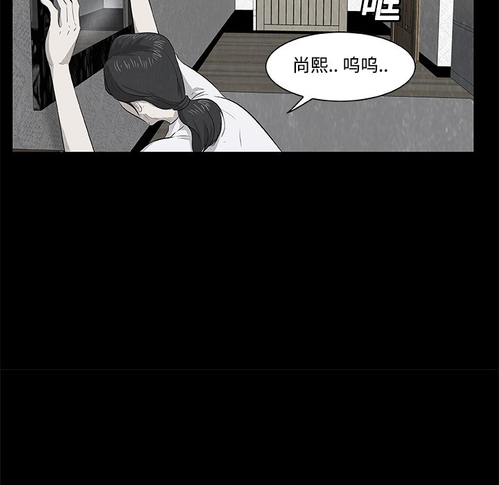 第6話 - 第5张