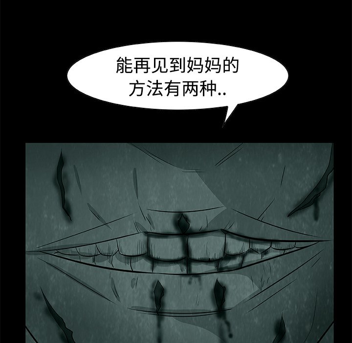第6話 - 第50张