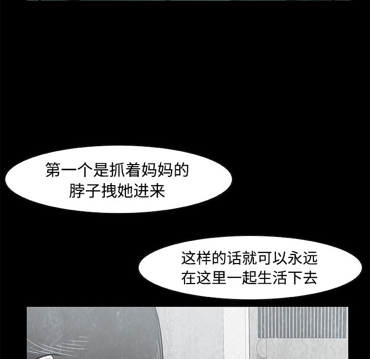 第6話 - 第51张
