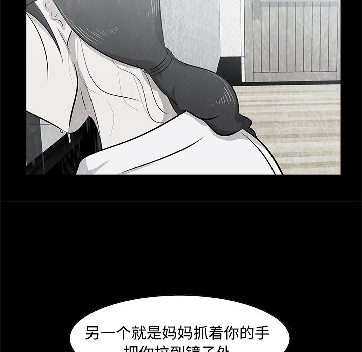 第6話 - 第52张