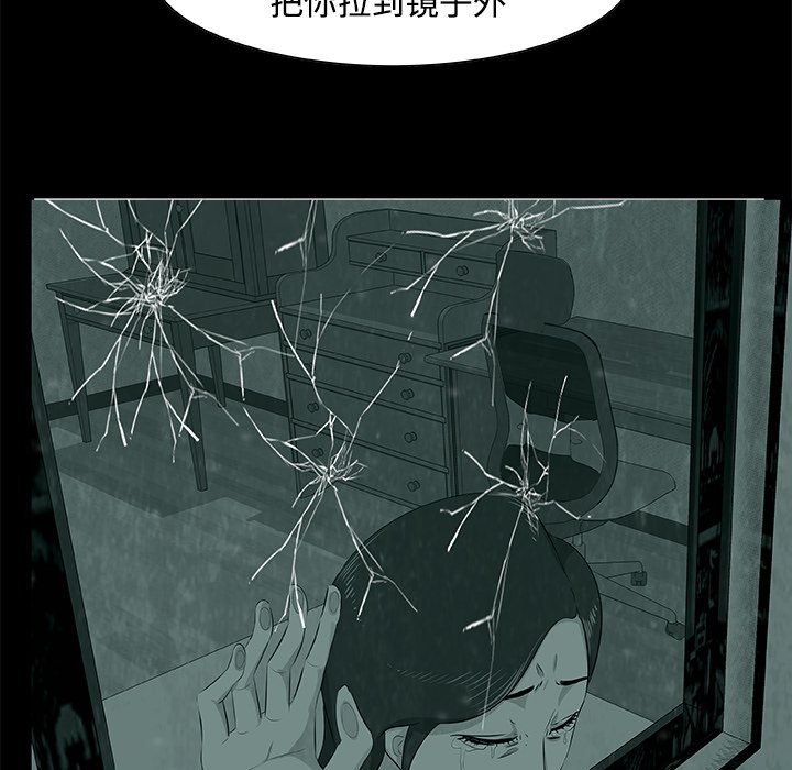 第6話 - 第53张
