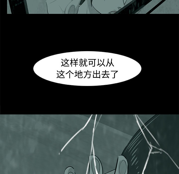 第6話 - 第54张