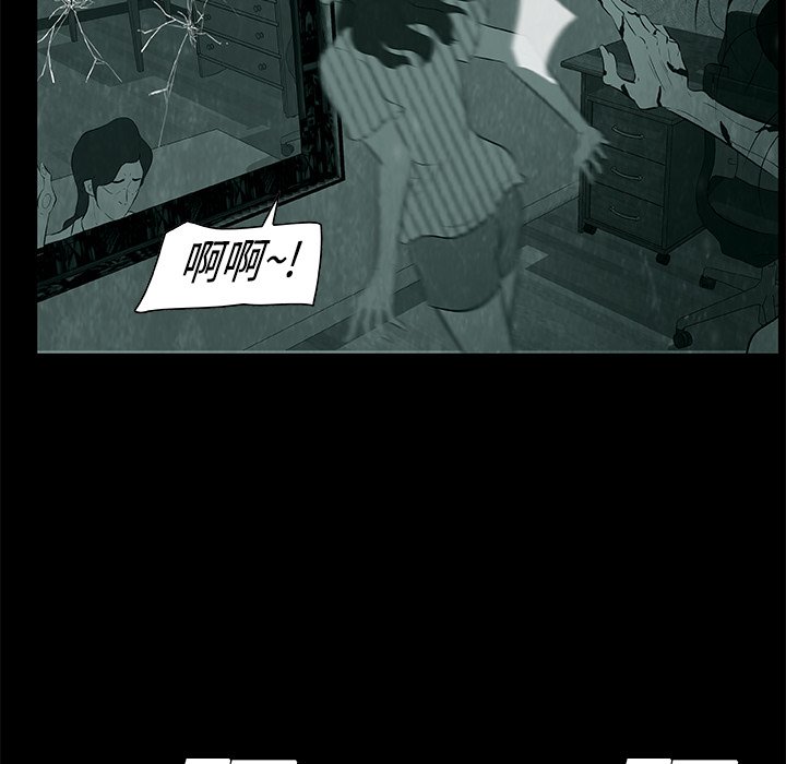 第6話 - 第59张