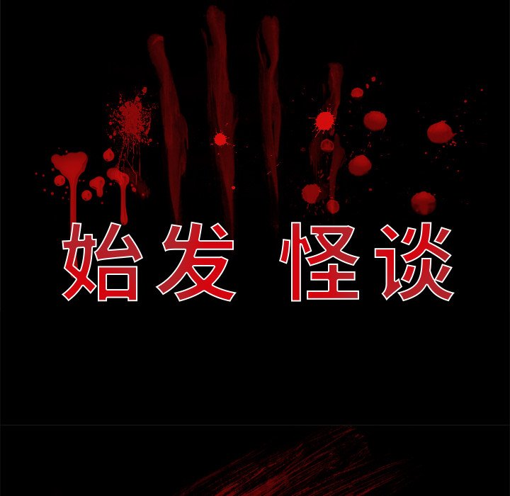 第6話 - 第6张