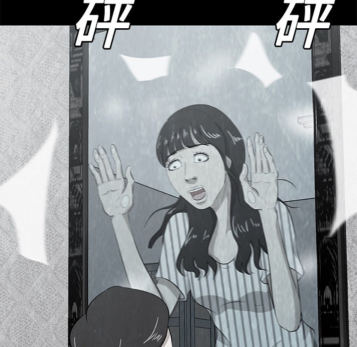 第6話 - 第60张
