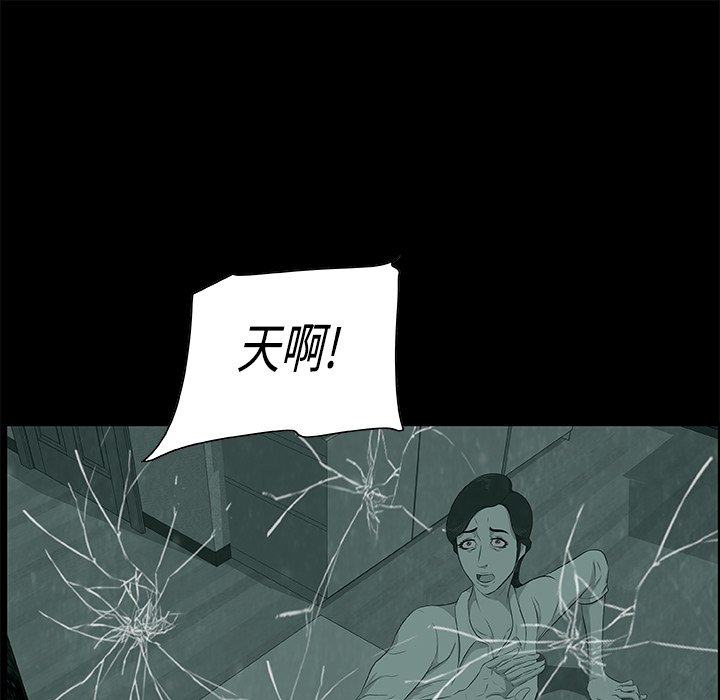 第6話 - 第64张