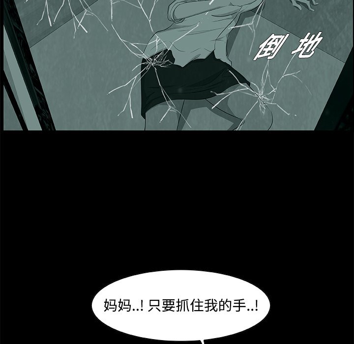 第6話 - 第65张