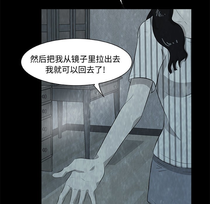 第6話 - 第66张